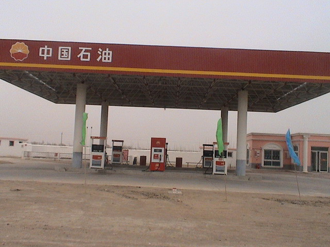 绵阳中石油加油站